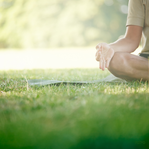 איך להוריד סטרס
