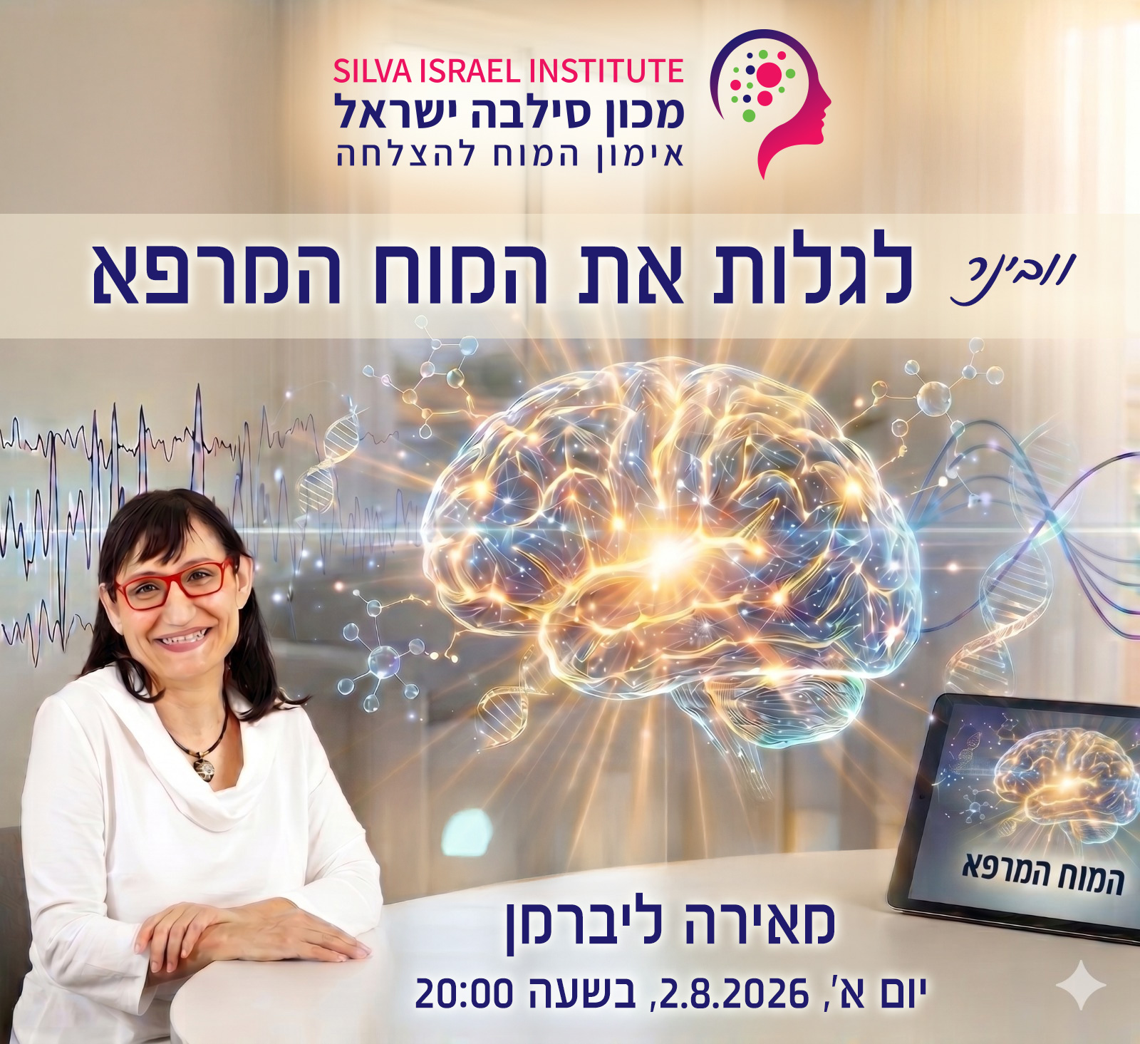 InviteWebinar